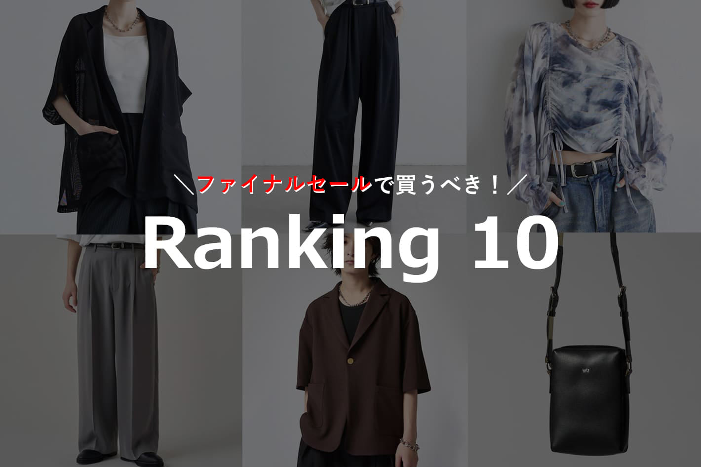 Lui's(ルイス)公式通販サイト | PAL CLOSET(パルクローゼット) - パル