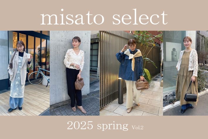 ママインフルエンサー＠_misato____がセレクトした
2025spring＼カーディガン　ティアードワンピース／2/14(金)12：00販売スタート！