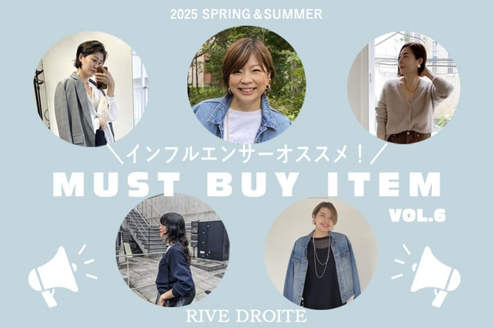 RIVE DROITE(リヴドロワ)公式通販サイト | PAL CLOSET(パル