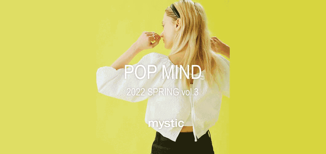 POP MIND 2022 SPRING vol.03