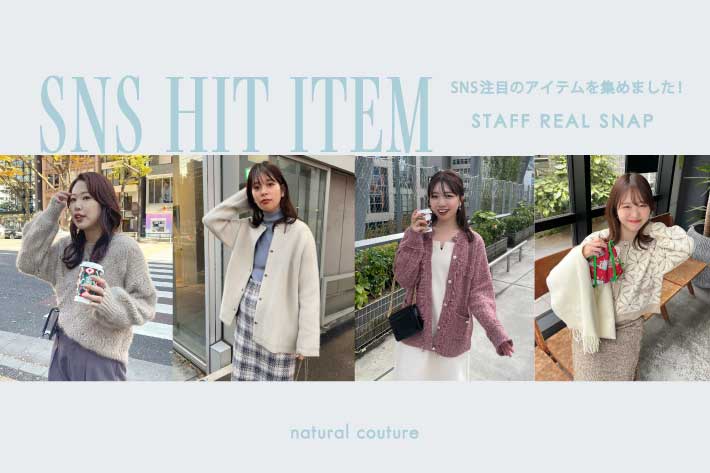 natural couture(ナチュラルクチュール)公式通販サイト | PAL CLOSET