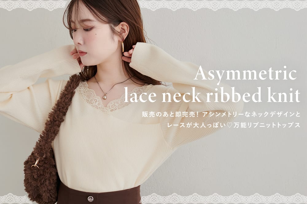 natural couture(ナチュラルクチュール)公式通販サイト | PAL CLOSET