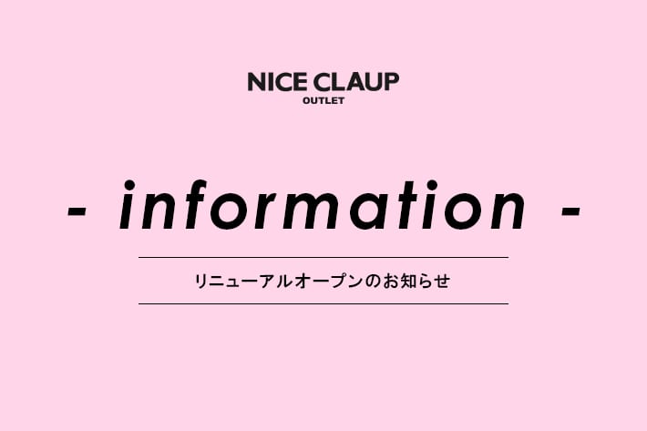 NICE CLAUP / OLIVE des OLVE OUTLET(ナイスクラップ / オリーブ デ オリーブ アウトレット)公式通販サイト |  PAL CLOSET(パルクローゼット) - パルグループ公式ファッション通販サイト