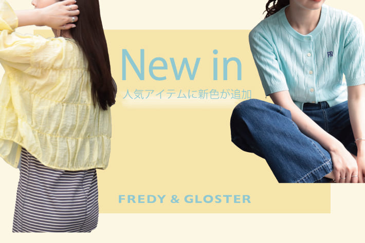 FREDY & GLOSTER(フレディ アンド グロスター)公式通販サイト | PAL 