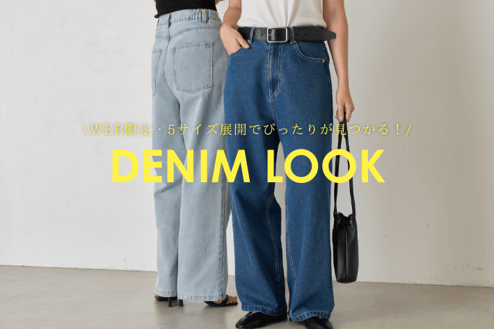 Jena espace merveilleux(ジェナ エスパスメルヴェイユ)公式通販