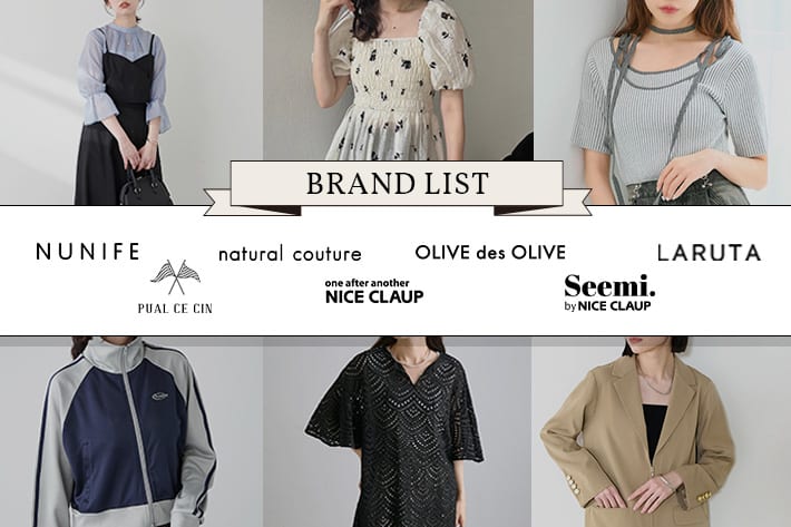 NICE CLAUP / OLIVE des OLIVE OUTLET(ナイスクラップ / オリーブ デ オリーブ アウトレット)公式通販サイト |  PAL CLOSET(パルクローゼット) - パルグループ公式ファッション通販サイト