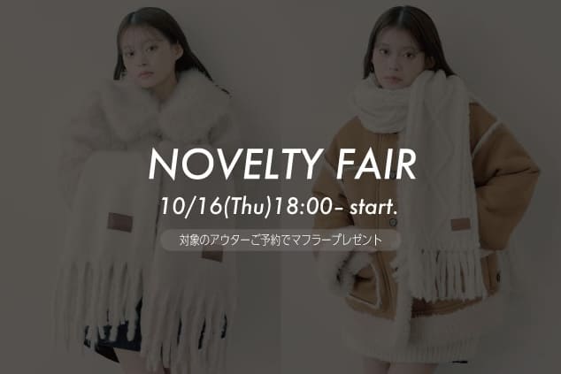 【10/16(木)18:00~start!】ノベルティフェア開催♪