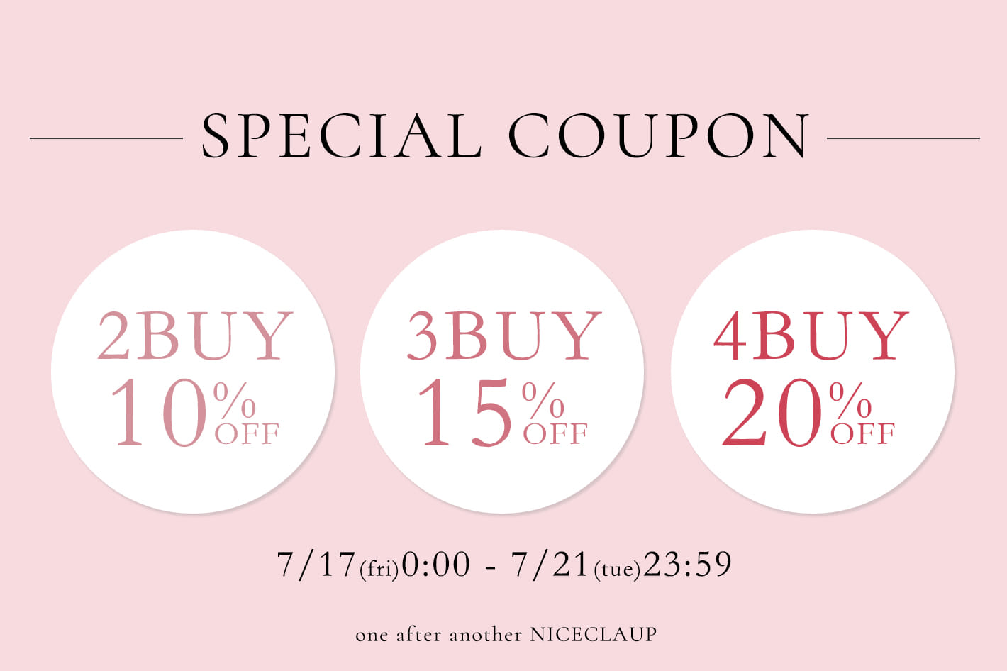 【通常対象】2buy10%.3buy15%.4buy20%クーポン開催！