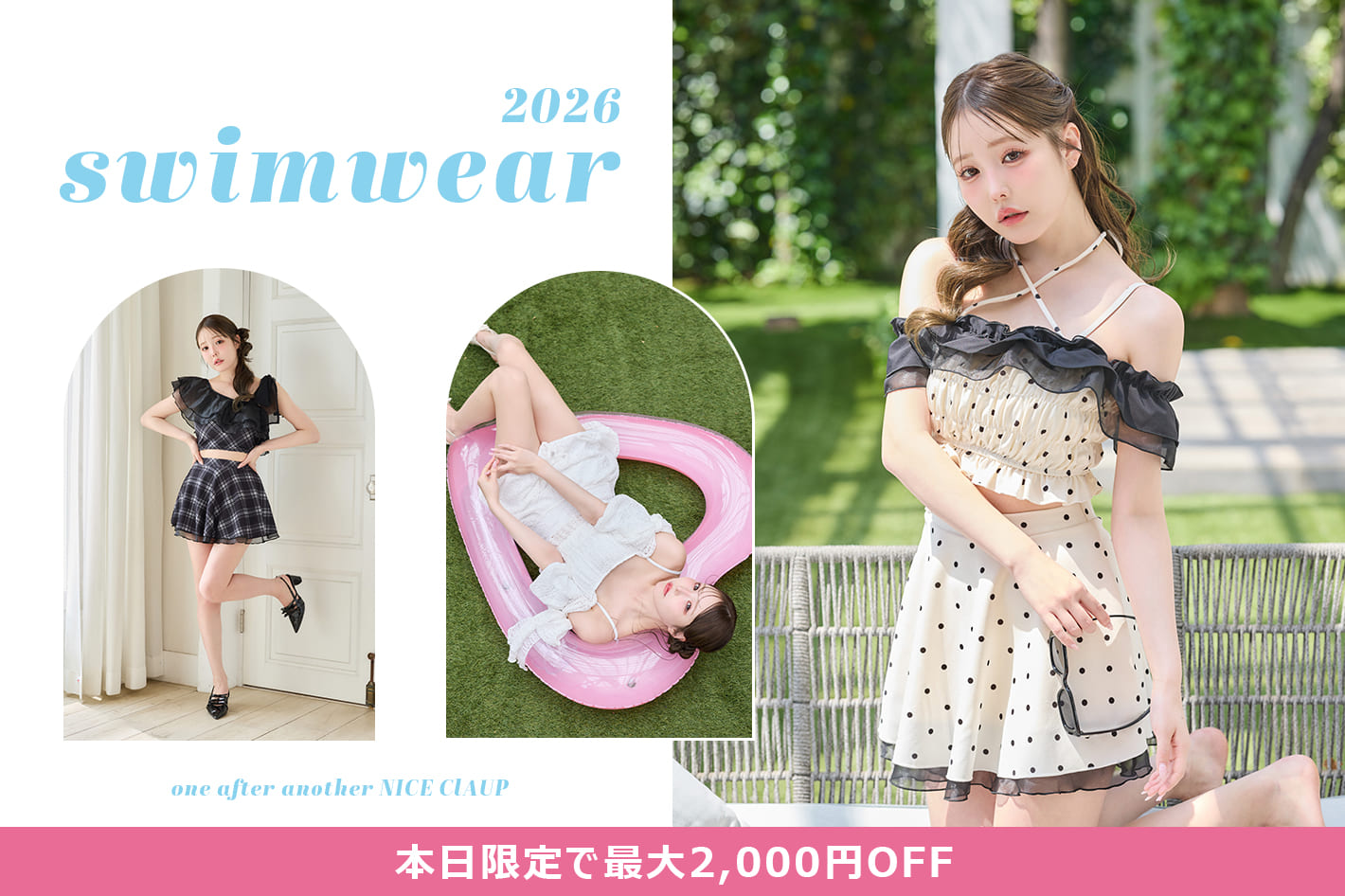 リボン付きミントグリーンワンピース 水着 ナイスクラップ NICE CLAUP one after another NICE CLAUP(ワンアフターアナザー ナイスクラップ