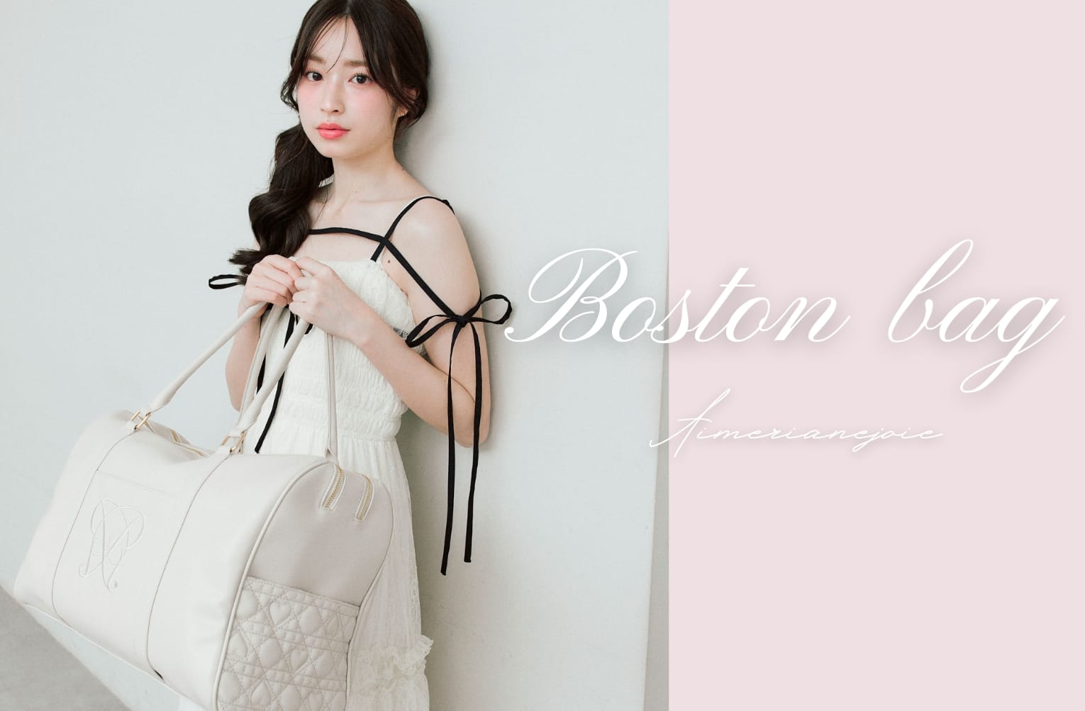 ＼Aimerianejoie／推し活グッズにBoston bagが登場♡