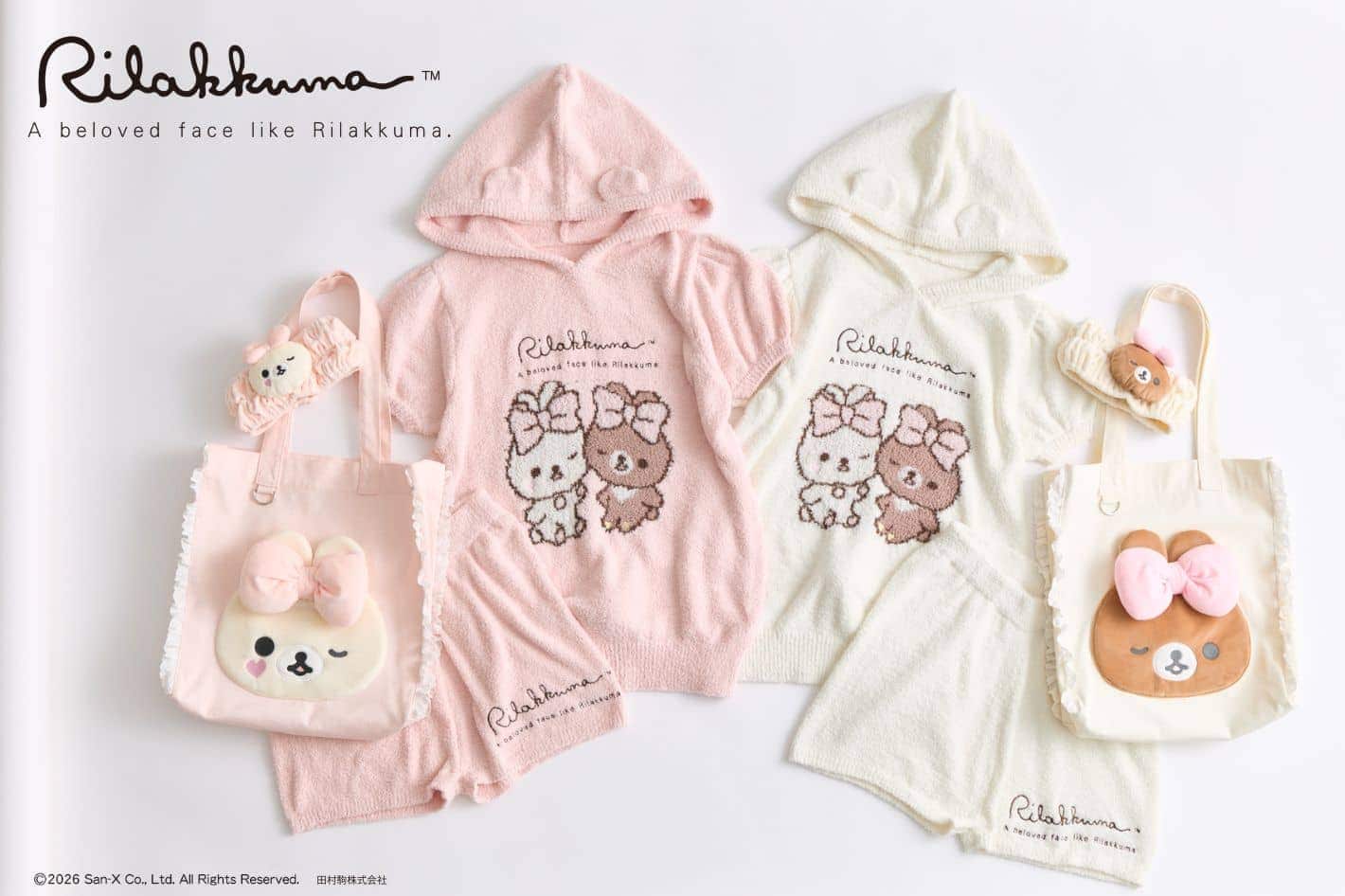 【Makeup Rilakkuma × OLIVE des OLIVE collaboration item】
