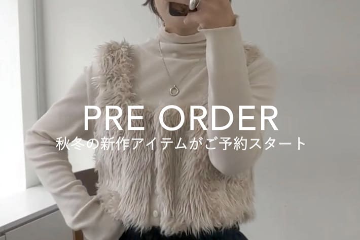 Omekashi(オメカシ)公式通販サイト | PAL CLOSET(パルクローゼット