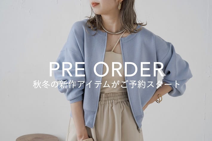 Omekashi(オメカシ)公式通販サイト | PAL CLOSET(パルクローゼット