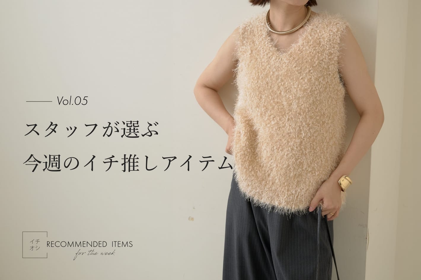 LASUDモコモコベスト 本日のみのお値段になります 煙たい