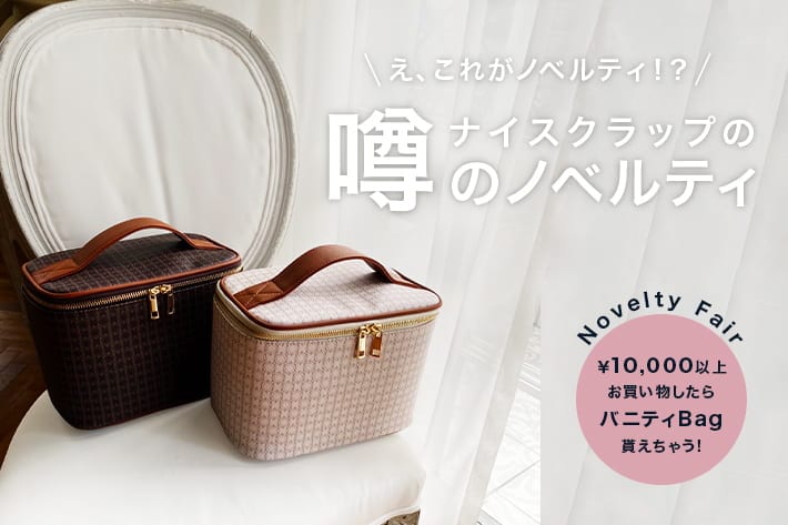 One After Another Nice Claup ワンアフターアナザー ナイスクラップ 公式通販サイト Pal Closet パルクローゼット パルグループ公式ファッション通販サイト