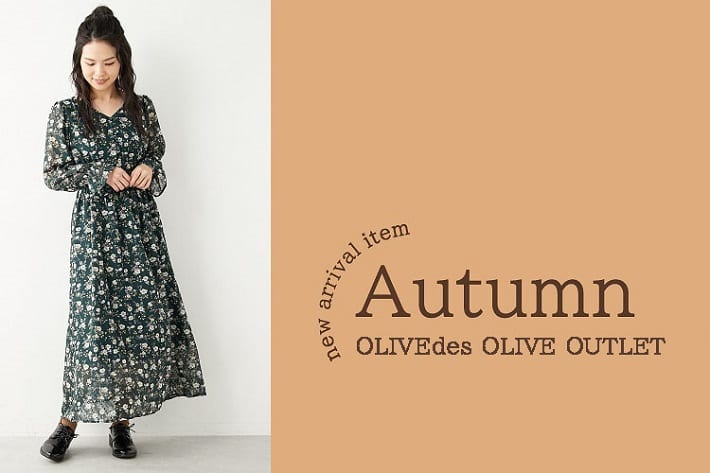 Olive Des Olive Outlet オリーブ デ オリーブ アウトレット 公式通販サイト Pal Closet パルクローゼット パルグループ公式ファッション通販サイト