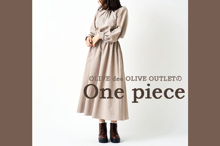 Olive Des Olive Outlet オリーブ デ オリーブ アウトレット 公式通販サイト Pal Closet パルクローゼット パルグループ公式ファッション通販サイト