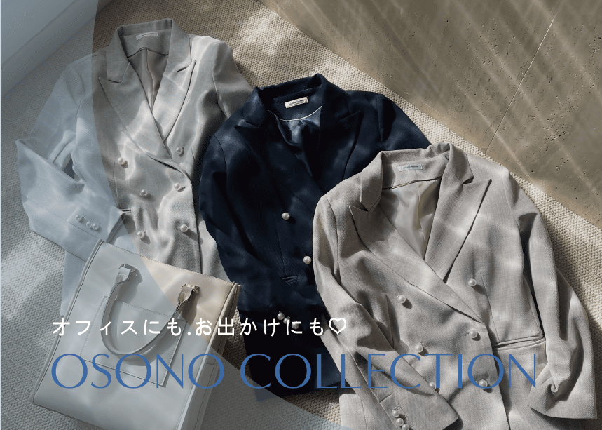 新品訳アリ◆natural couture、Discoatなど20点セット natural couture(ナチュラルクチュール)公式通販サイト | PAL CLOSET