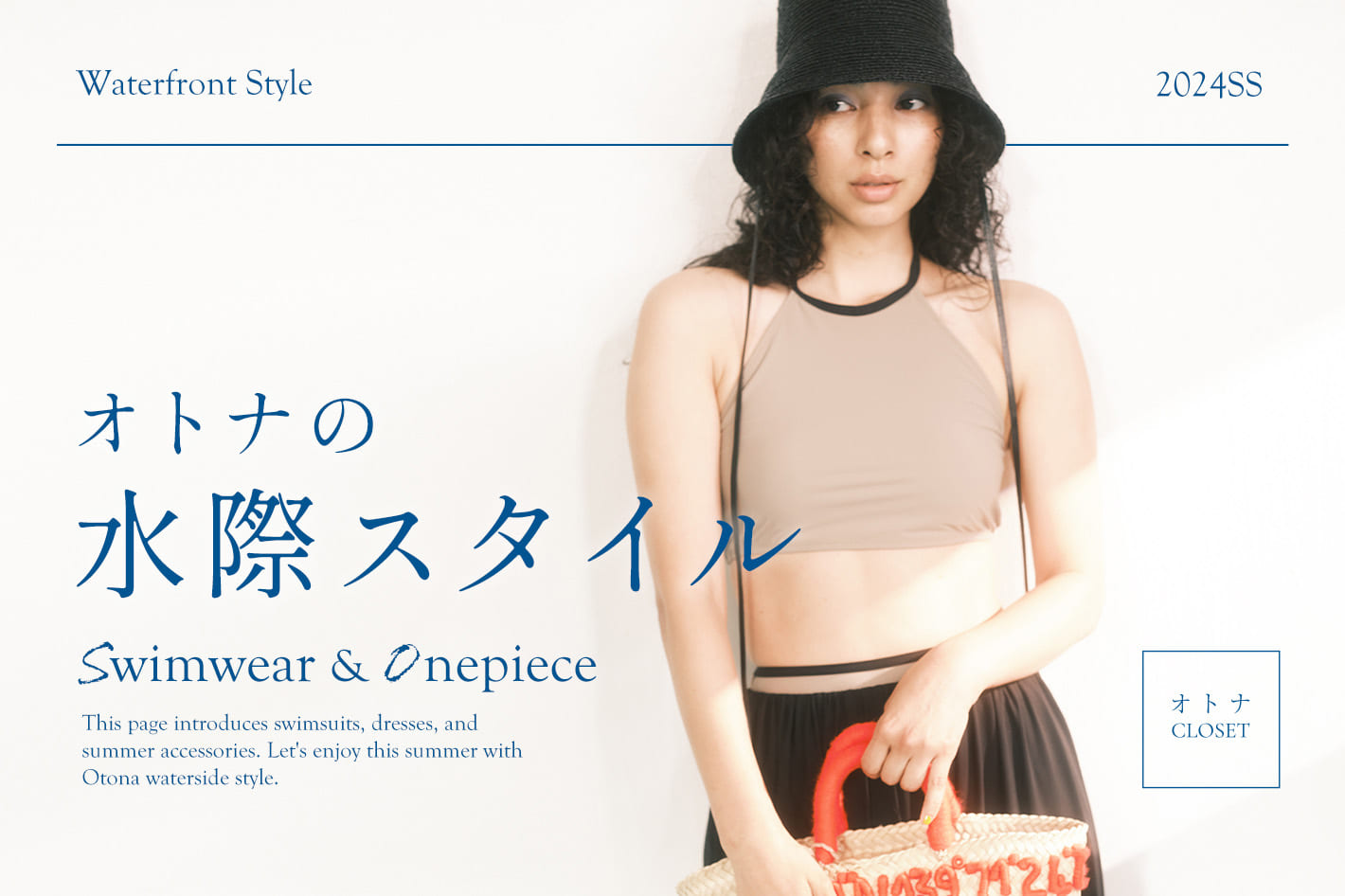 CAPRICIEUX LE'MAGE(カプリシュレマージュ)のショップリスト・店舗情報 