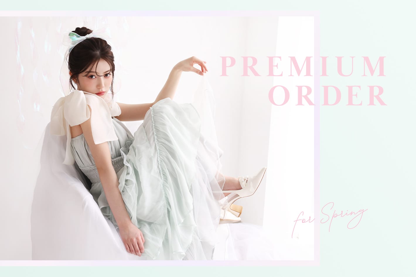期間限定1000円オフ！春のプレミアムオーダー