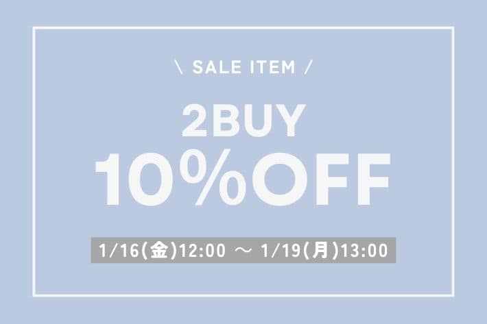 【PALGROUPOUTLET】【期間限定】セールアイテム2BUY10％OFF開催中！