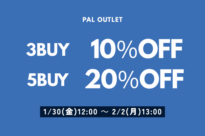 【PALGROUPOUTLET】【3日間限定】3BUY10％OFF、5BUYmore20%OFF開催中！