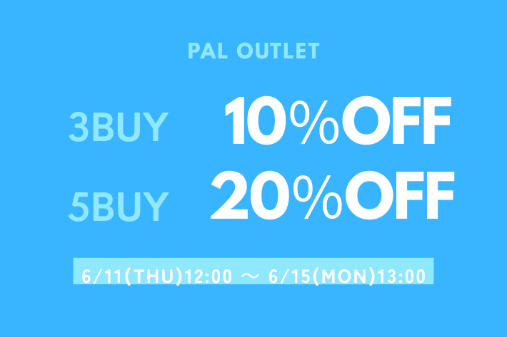 【PALGROUPOUTLET】【5日間限定】3BUY10％OFF、5BUYmore20%OFF開催中！