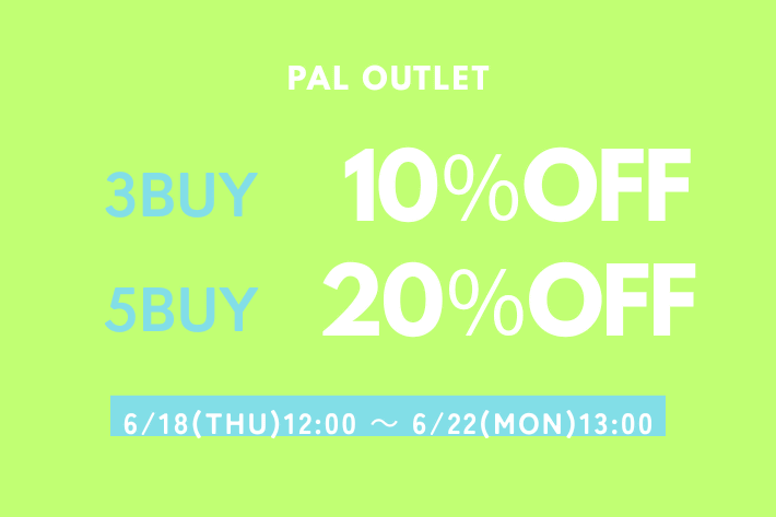 【PALGROUPOUTLET】【5日間限定】3BUY10％OFF、5BUYmore20%OFF開催中！