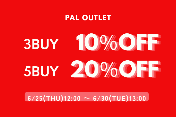 【PALGROUPOUTLET】【5日間限定】3BUY10％OFF、5BUYmore20%OFF開催中！