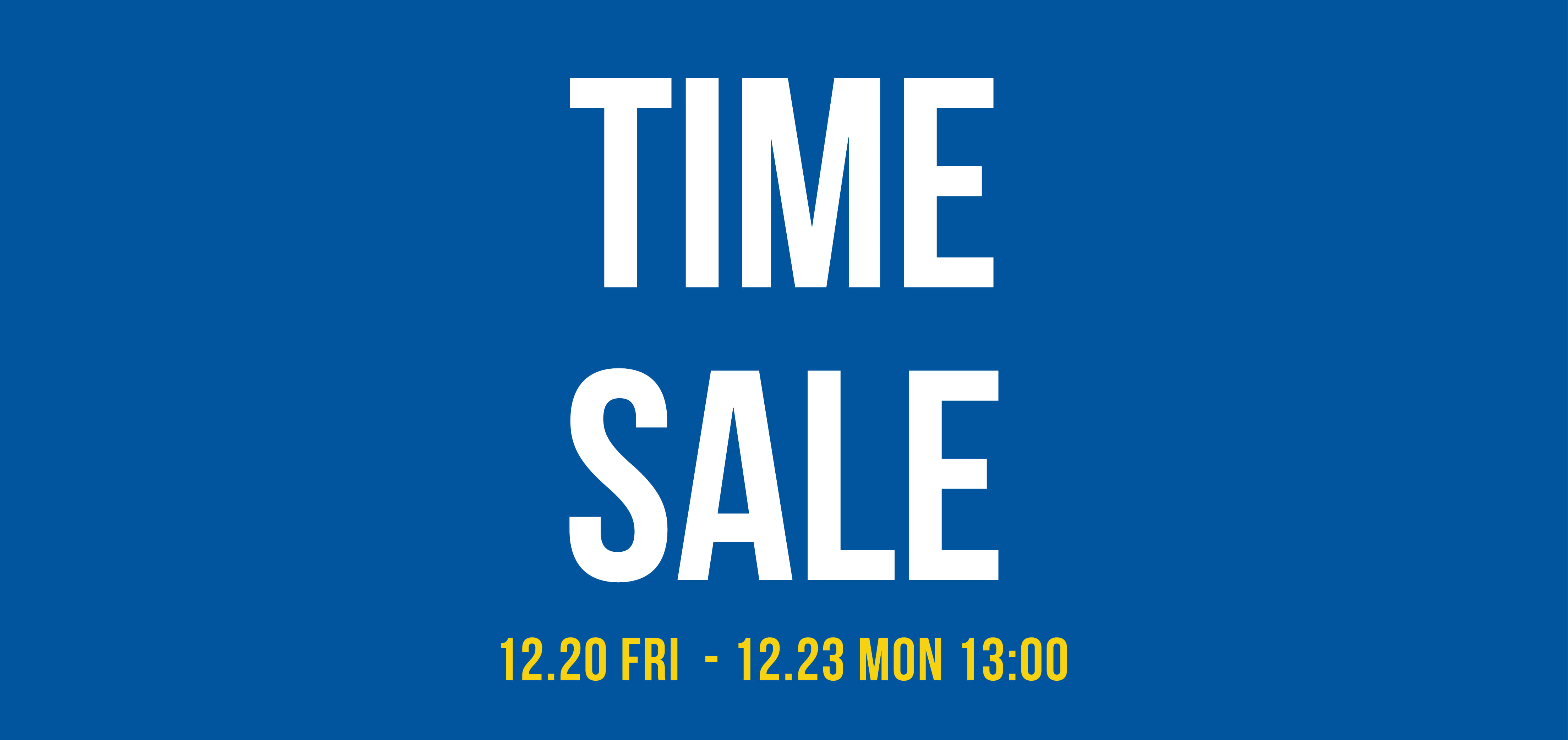 TIME SALE 開催中！