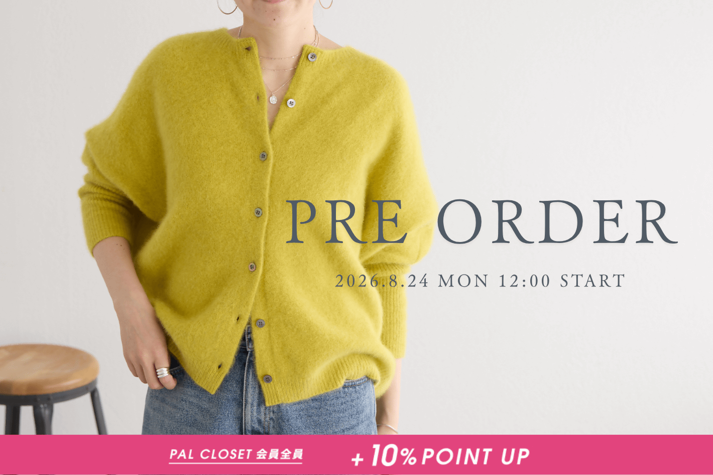 BEARDSLEY(ビアズリー)公式通販サイト | PAL CLOSET(パルクローゼット 