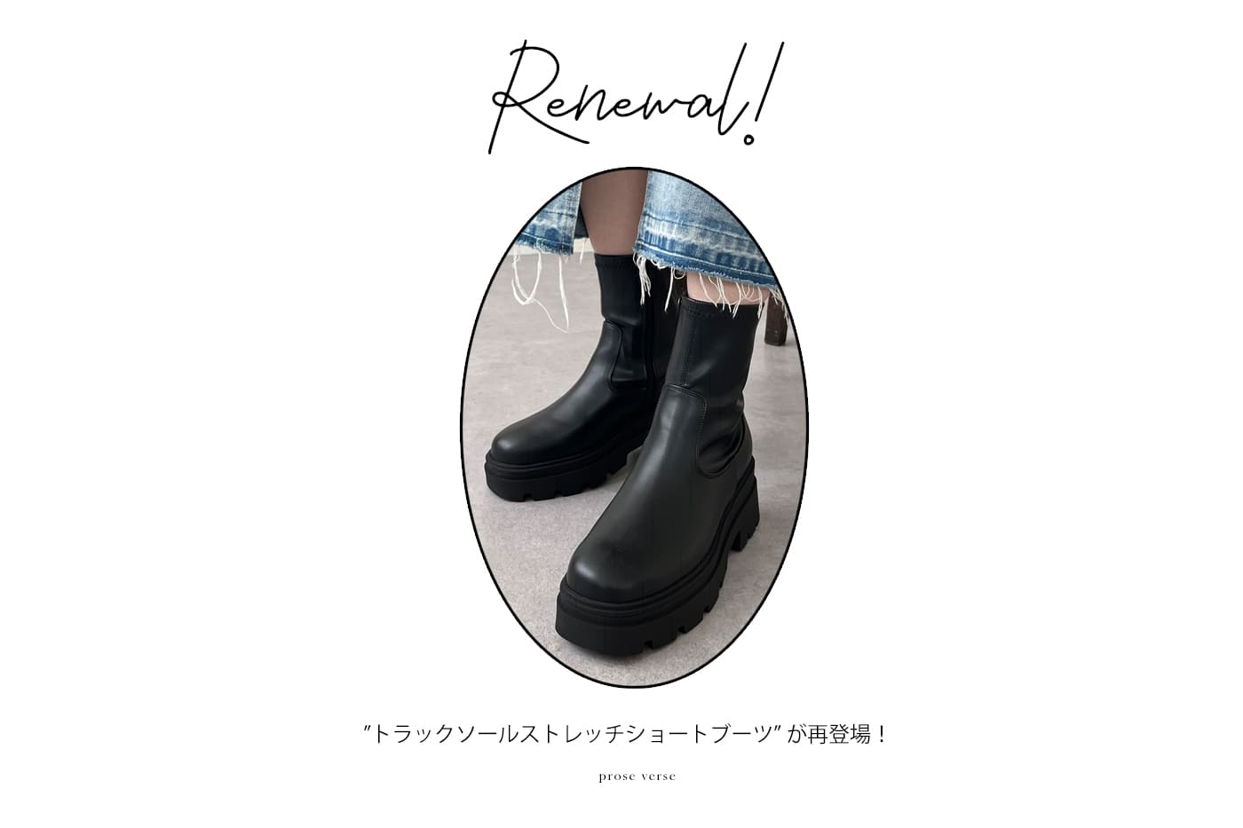 prose verse(プロズヴェール)公式通販サイト | PAL CLOSET(パル