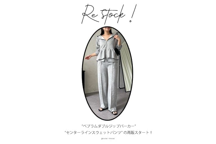 prose verse(プロズヴェール)公式通販サイト | PAL CLOSET(パル