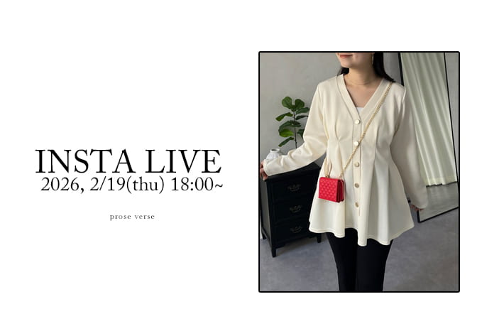 prose verse(プロズヴェール)公式通販サイト | PAL CLOSET(パル