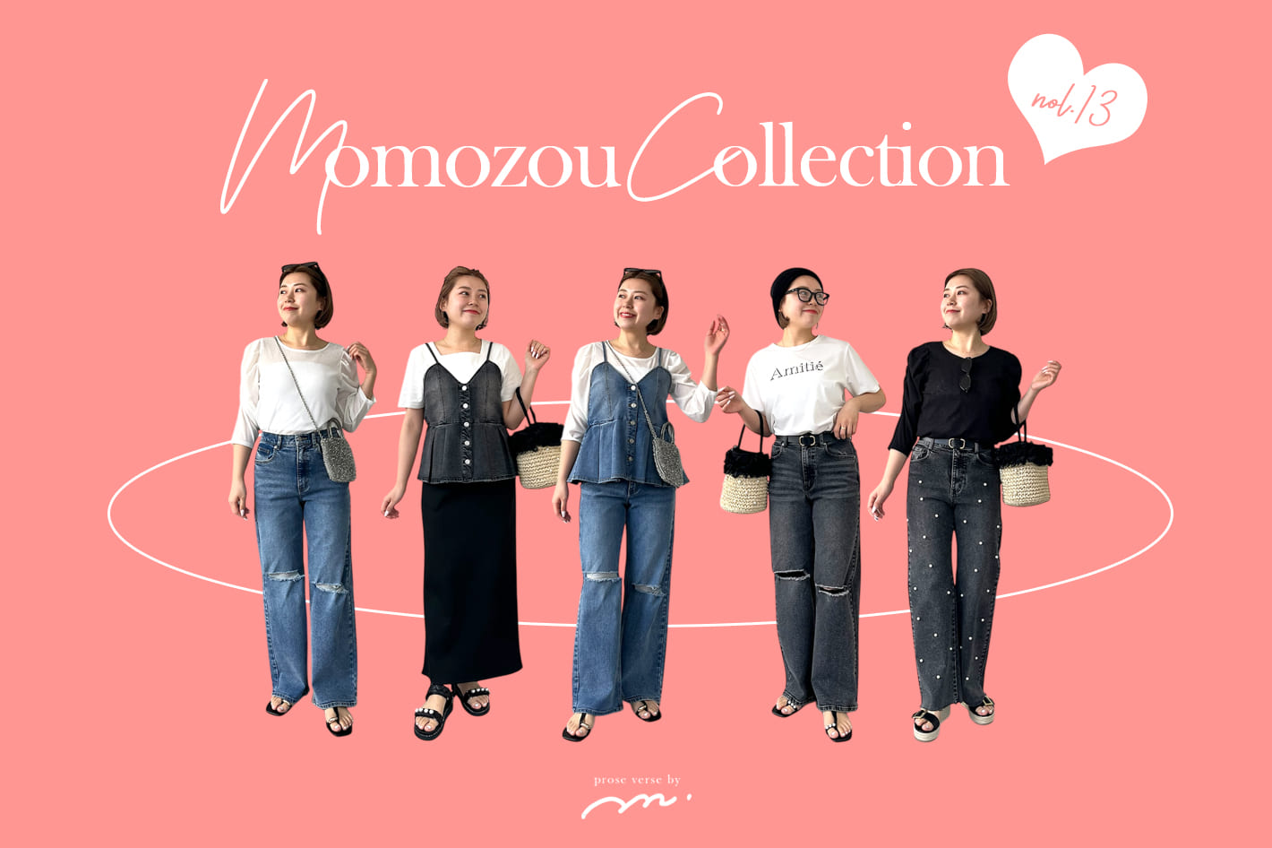 【人気インフルエンサーが企画！】ももぞうコレクションvol.13