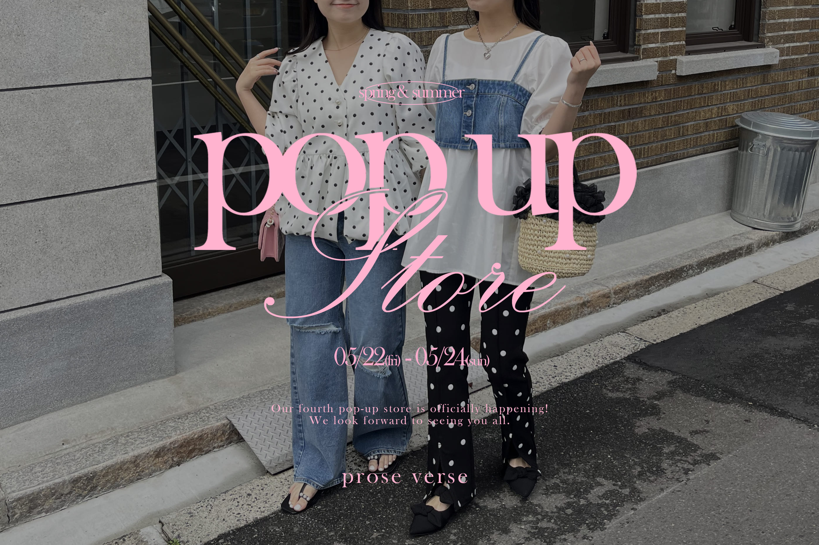 【梅田EST】ポップアップストア開催決定！