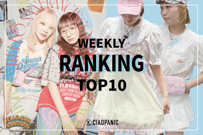【ランキング】ハロサン新作TOP10！