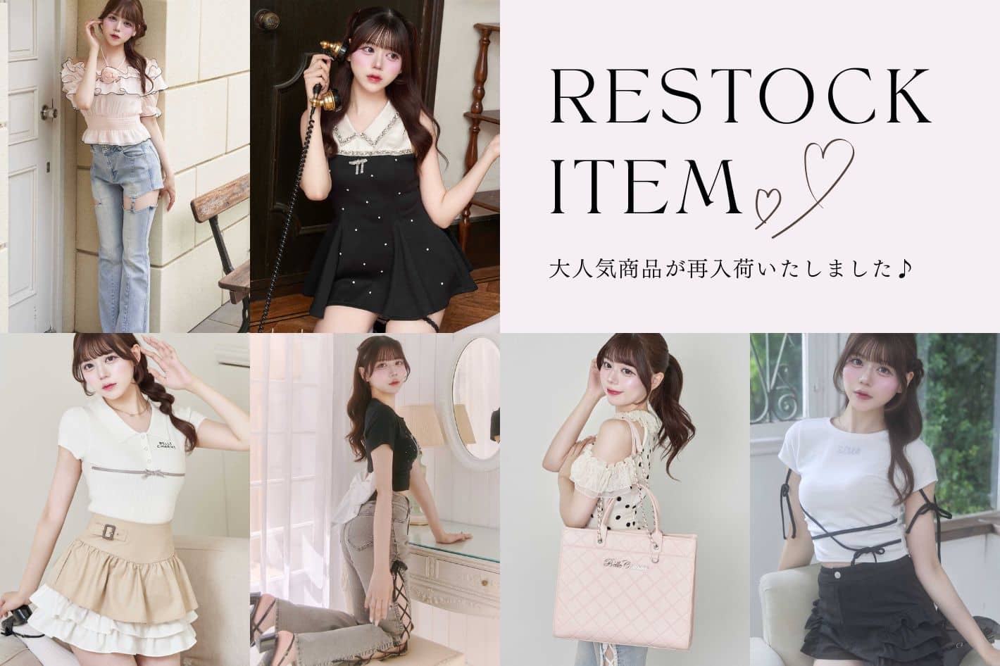 Belle Charme(ベルシャルム)公式通販サイト | PAL CLOSET(パル