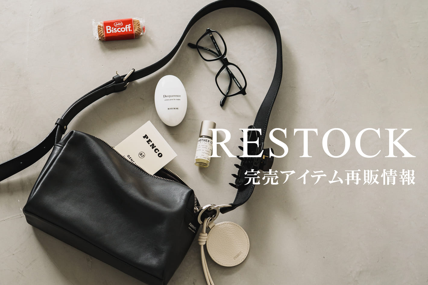 【4/24(金)0:00～】完売中人気アイテムの再販売スタート！