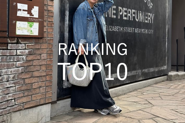 今、リアルに売れてる！人気アイテムをPICK UP！