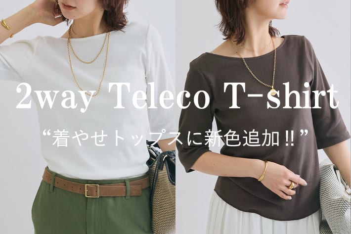 RIVE DROITE(リヴドロワ)公式通販サイト | PAL CLOSET(パル