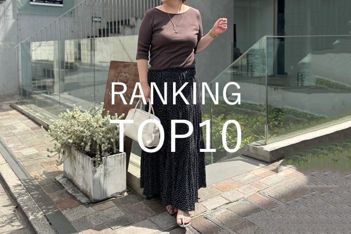 今、リアルに売れてる！人気アイテムをPICK UP！