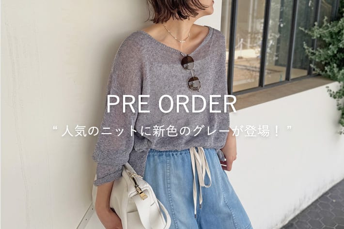 人気のニットに新色グレーが登場！
夏に映えるMONNのプリントTも予約startです♪