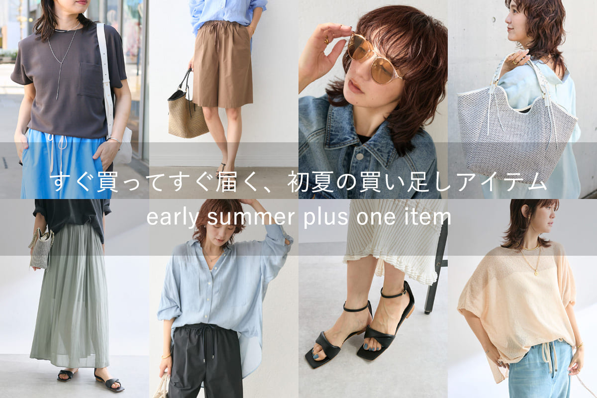 RIVE DROITE(リヴドロワ)公式通販サイト | PAL CLOSET(パル