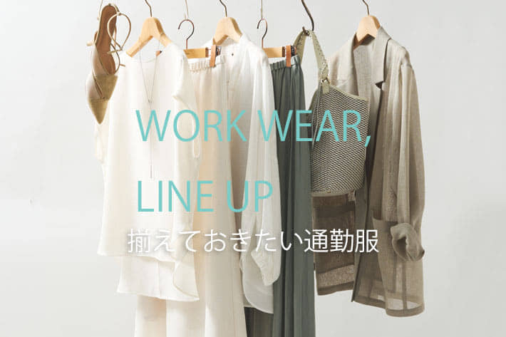 RIVE DROITE(リヴドロワ)公式通販サイト | PAL CLOSET(パル