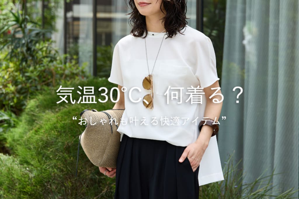 RIVE DROITE(リヴドロワ)公式通販サイト | PAL CLOSET(パル