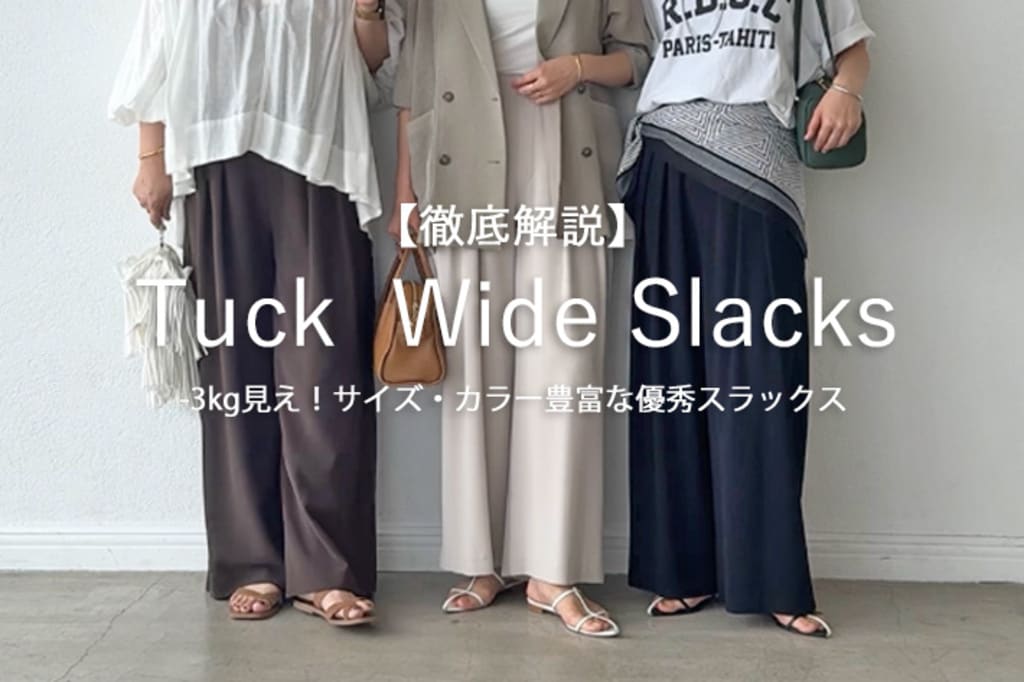 RIVE DROITE(リヴドロワ)公式通販サイト | PAL CLOSET(パル