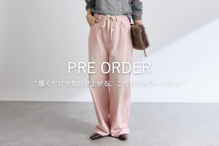 RIVE DROITE(リヴドロワ)公式通販サイト | PAL CLOSET(パル