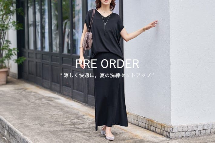 販売開始から大人気のセットアップに大人のブラックが登場！