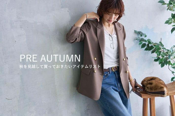 RIVE DROITE(リヴドロワ)公式通販サイト | PAL CLOSET(パル